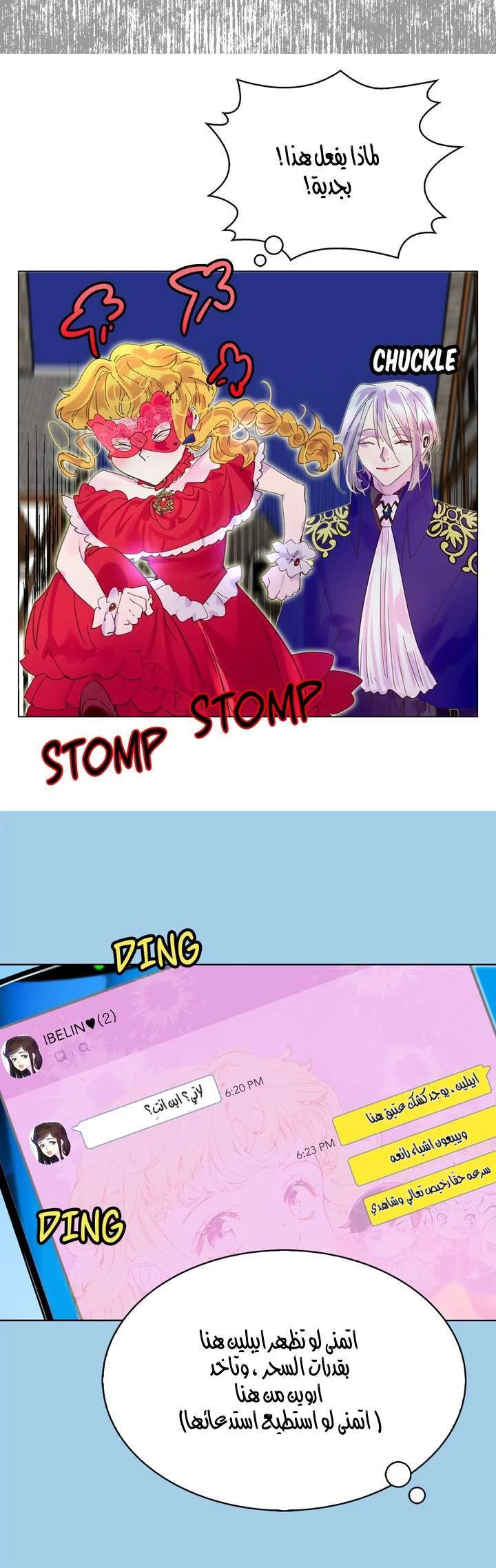 Read Miss Not-So Sidekick AR Manga Online
