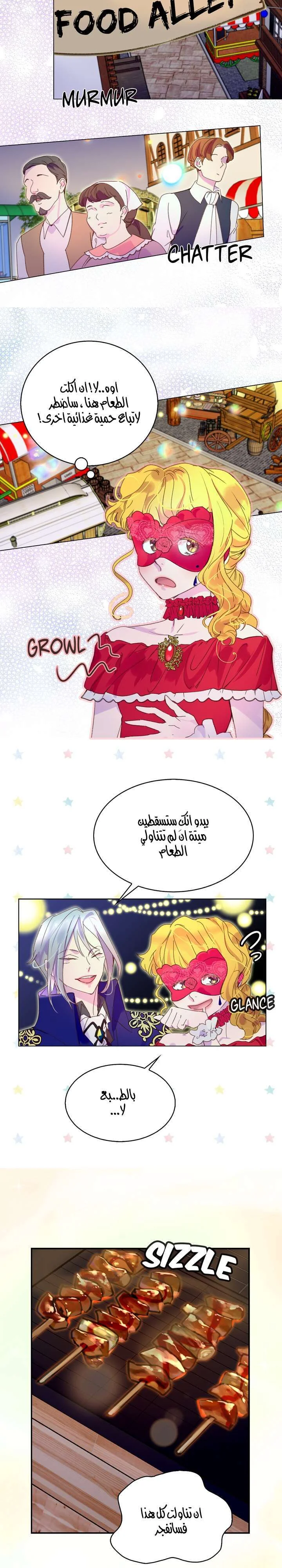 Read Miss Not-So Sidekick AR Manga Online