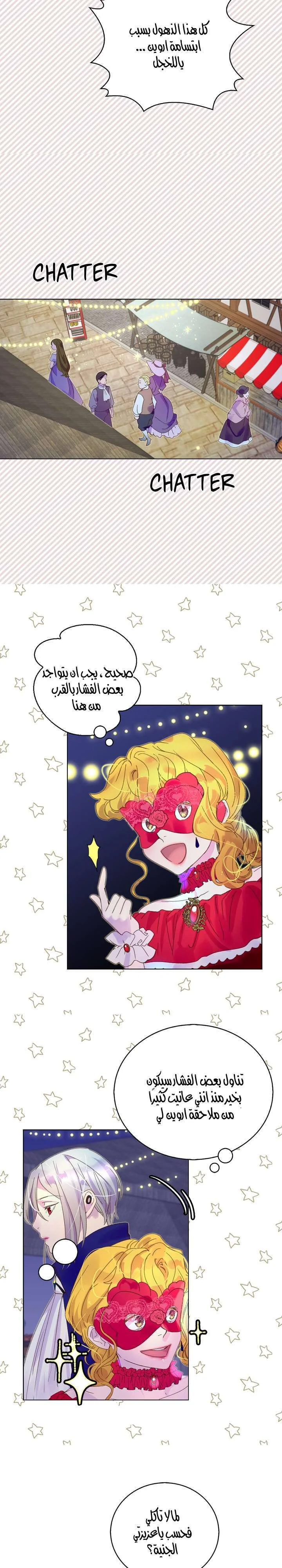 Read Miss Not-So Sidekick AR Manga Online