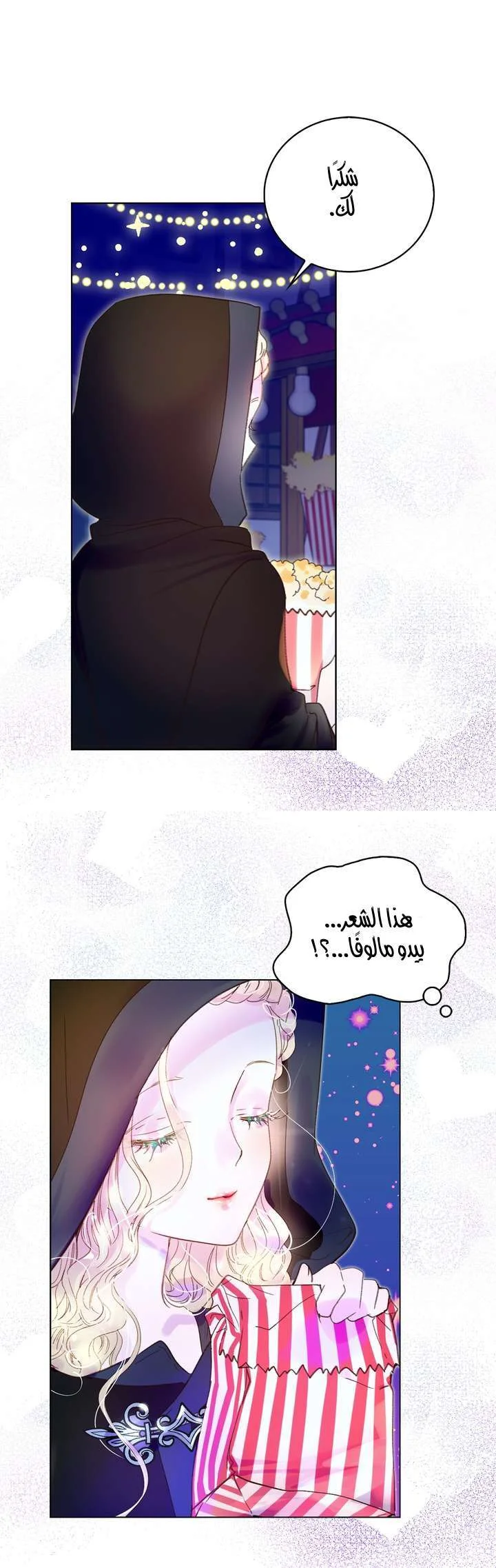 Read Miss Not-So Sidekick AR Manga Online