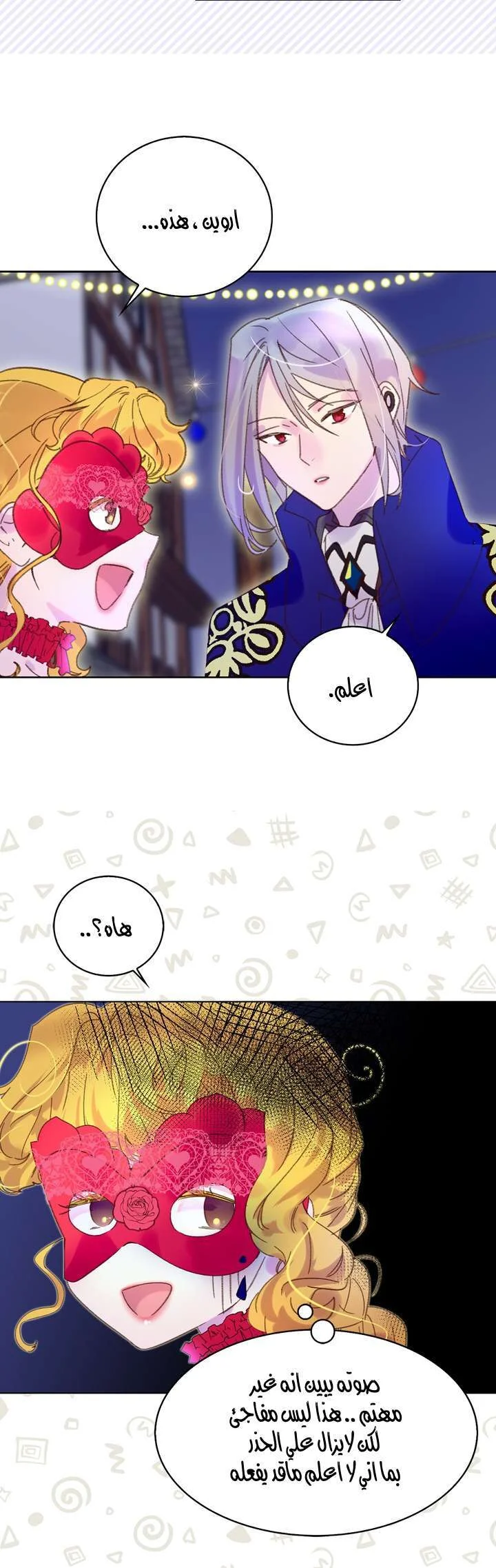 Read Miss Not-So Sidekick AR Manga Online