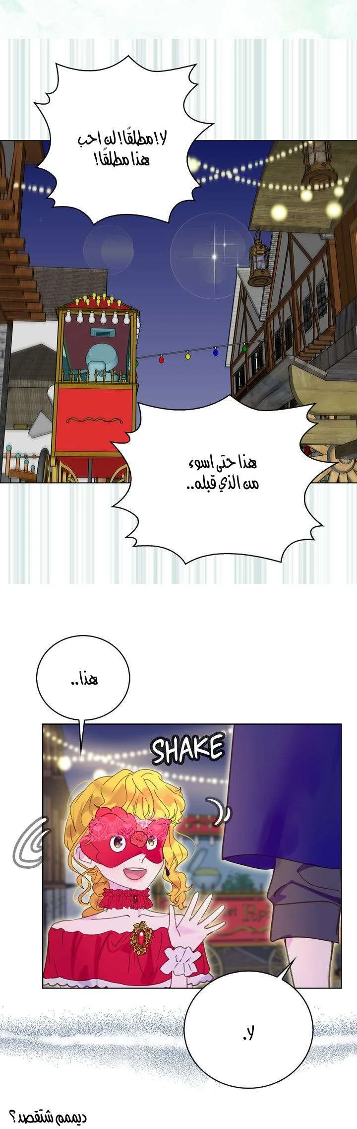Read Miss Not-So Sidekick AR Manga Online