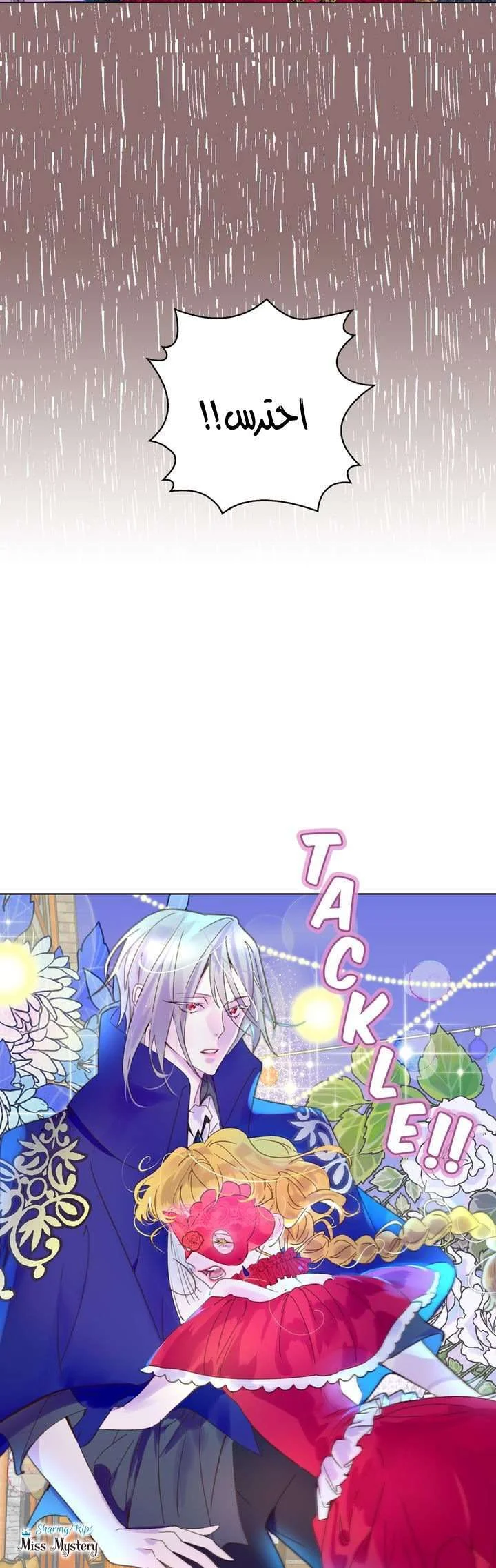 Read Miss Not-So Sidekick AR Manga Online