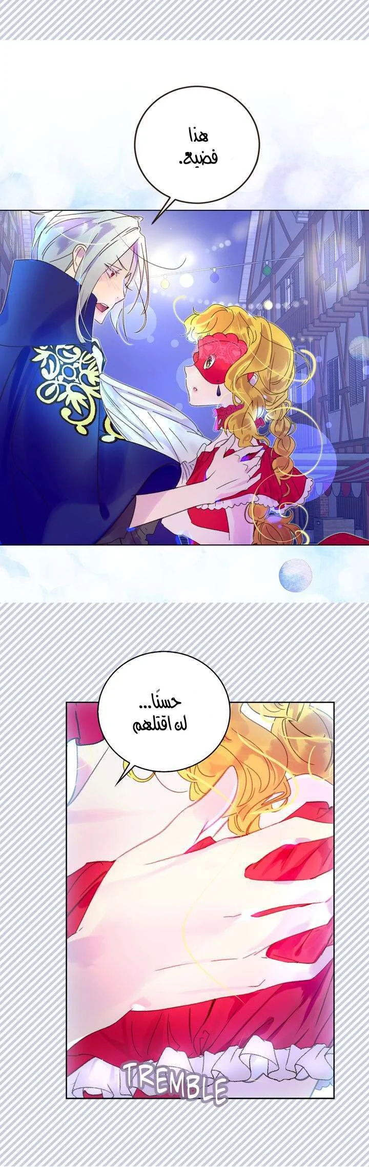 Read Miss Not-So Sidekick AR Manga Online