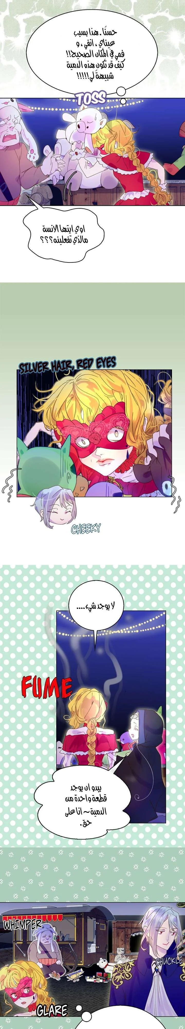 Read Miss Not-So Sidekick AR Manga Online