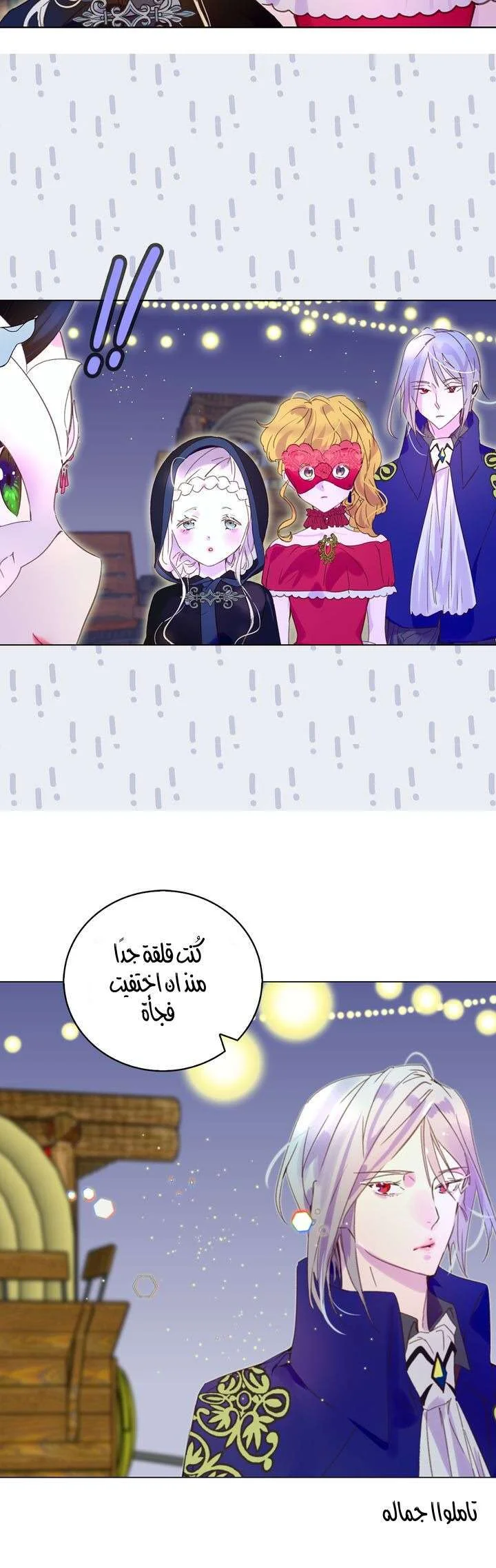 Read Miss Not-So Sidekick AR Manga Online