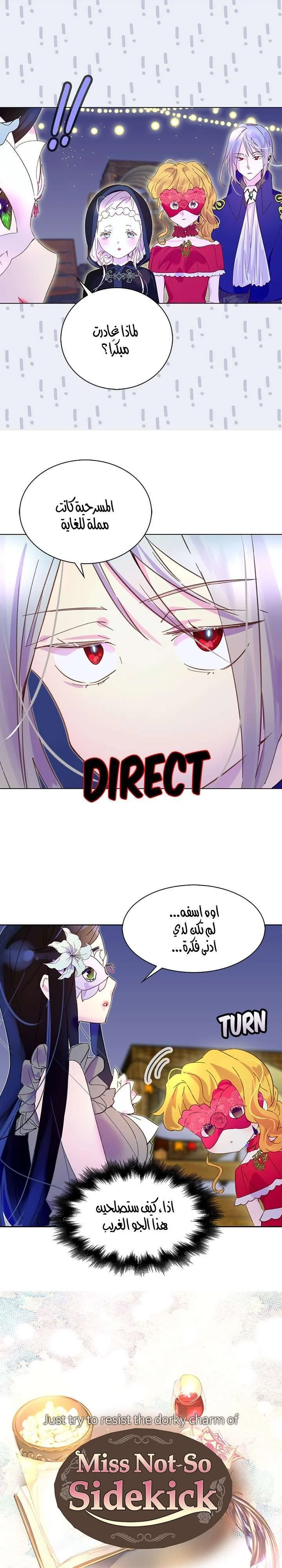 Read Miss Not-So Sidekick AR Manga Online