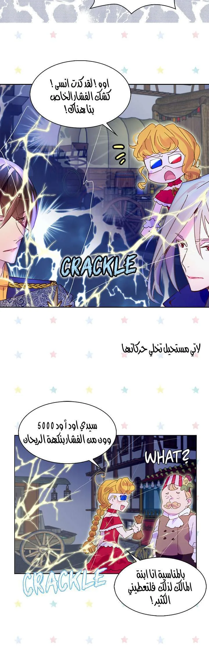 Read Miss Not-So Sidekick AR Manga Online