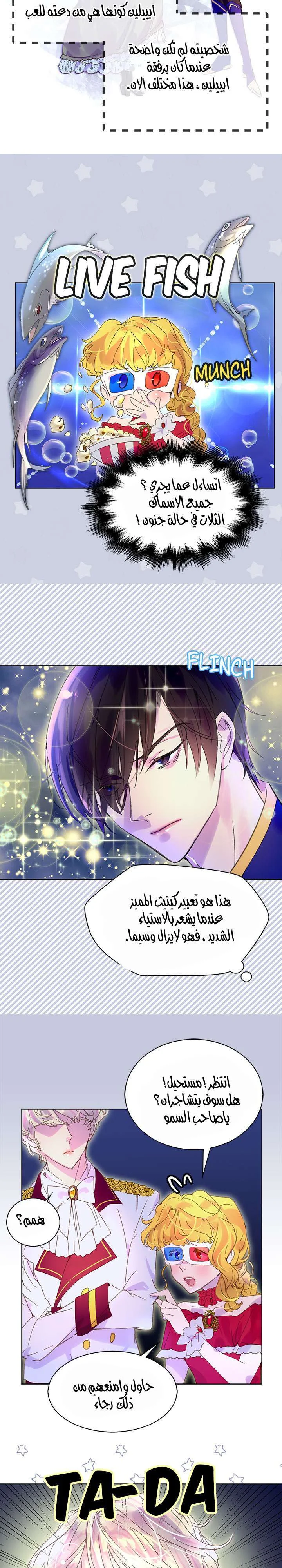 Read Miss Not-So Sidekick AR Manga Online
