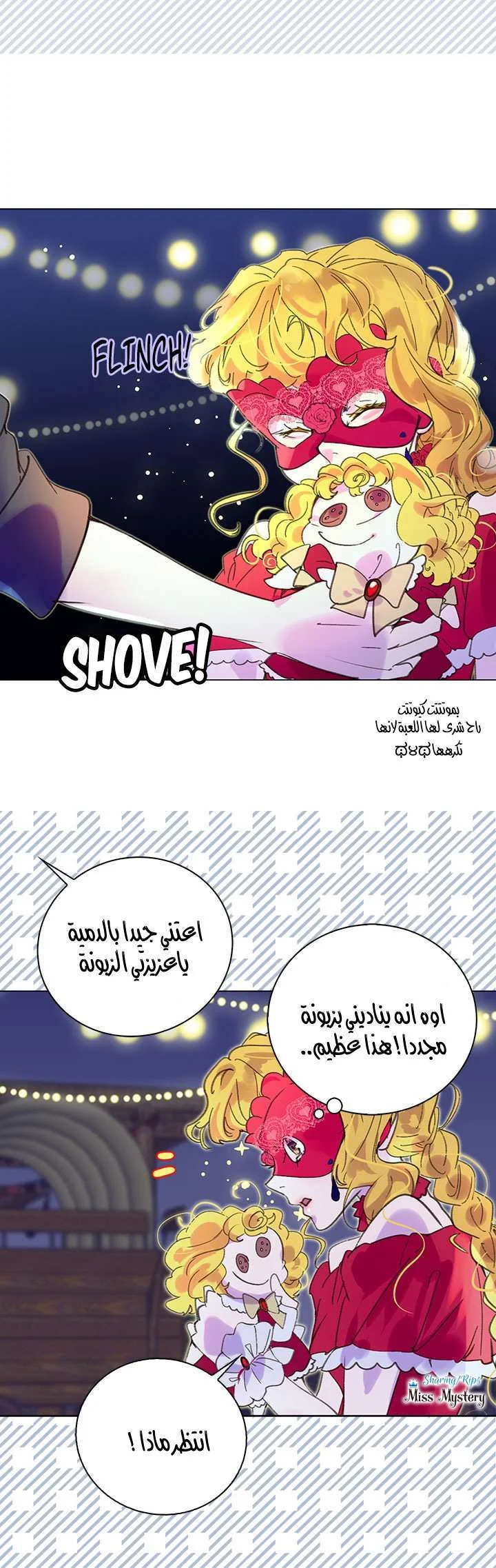Read Miss Not-So Sidekick AR Manga Online