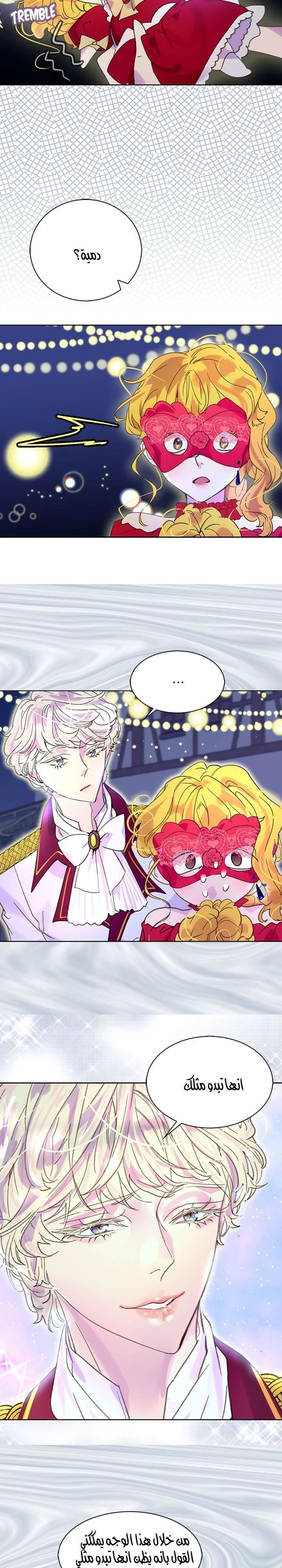 Read Miss Not-So Sidekick AR Manga Online