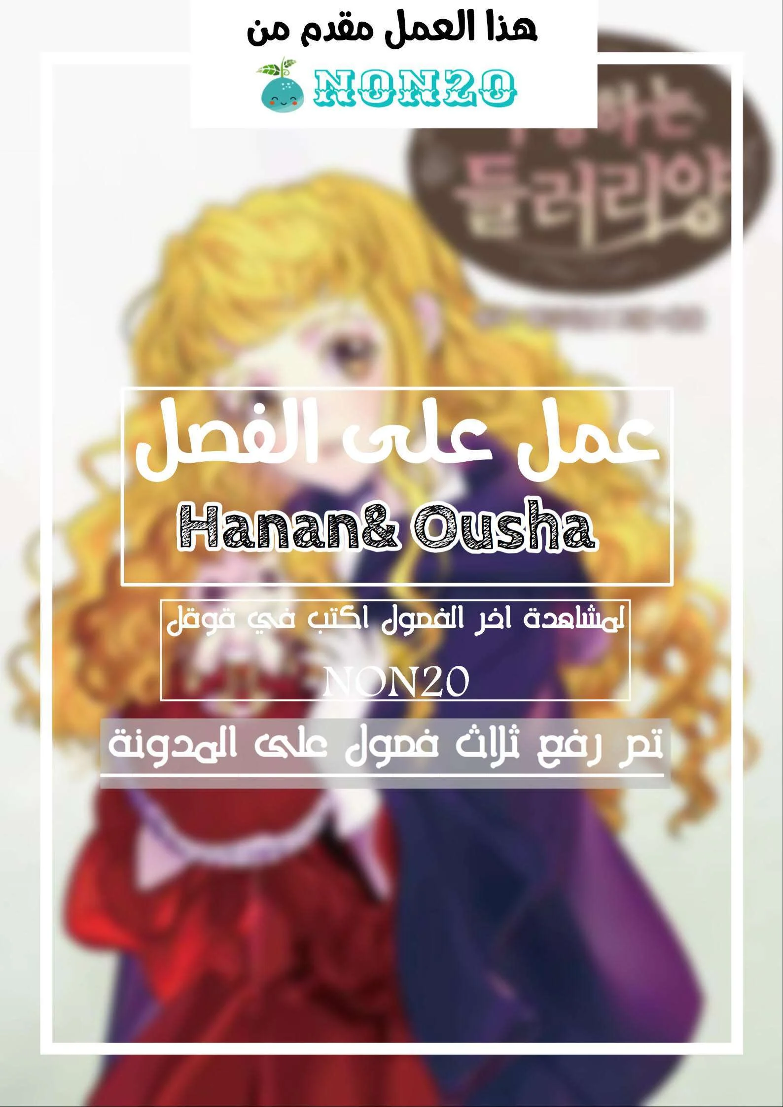 Read Miss Not-So Sidekick AR Manga Online