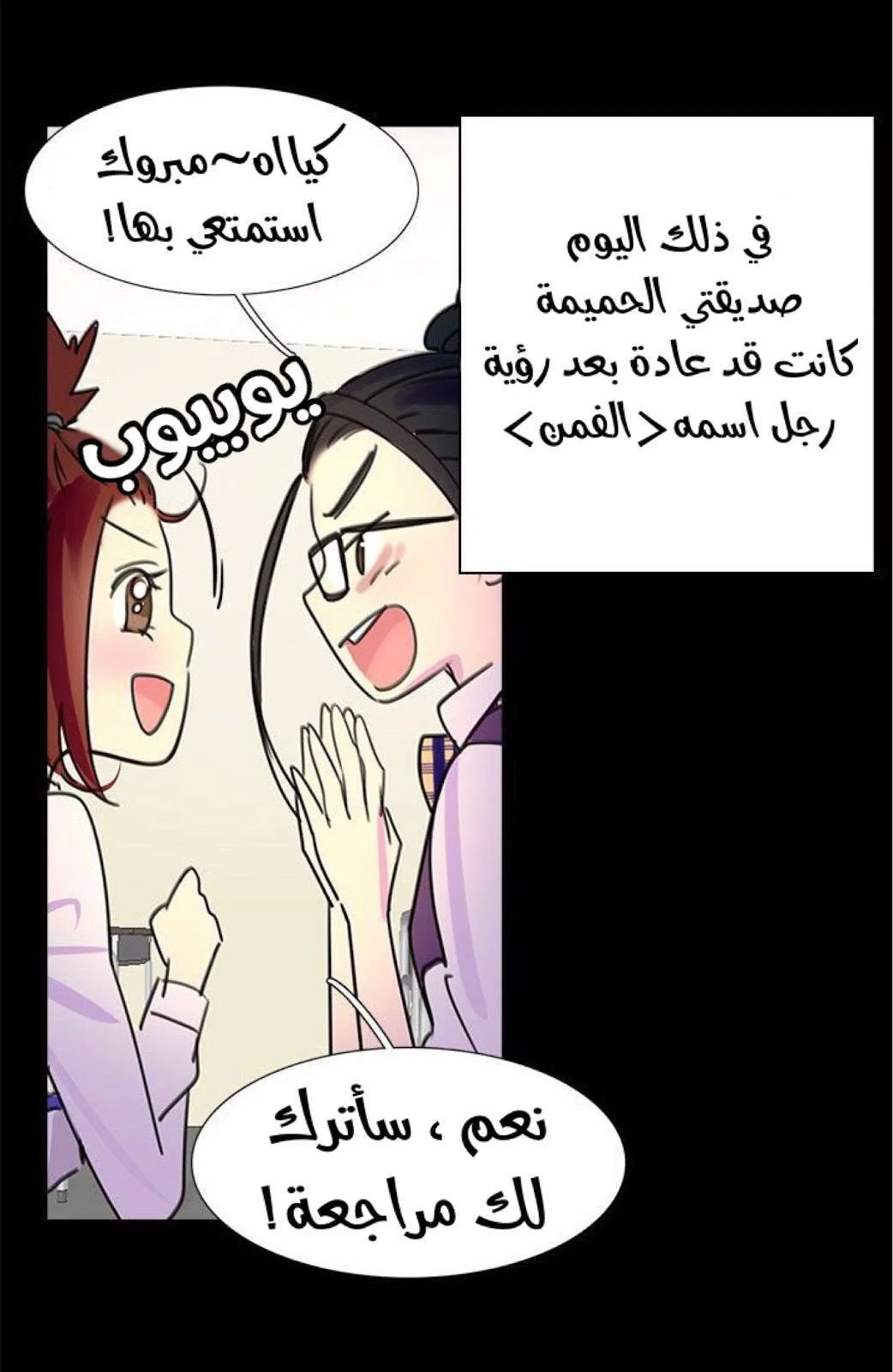 Read Miss Not-So Sidekick AR Manga Online
