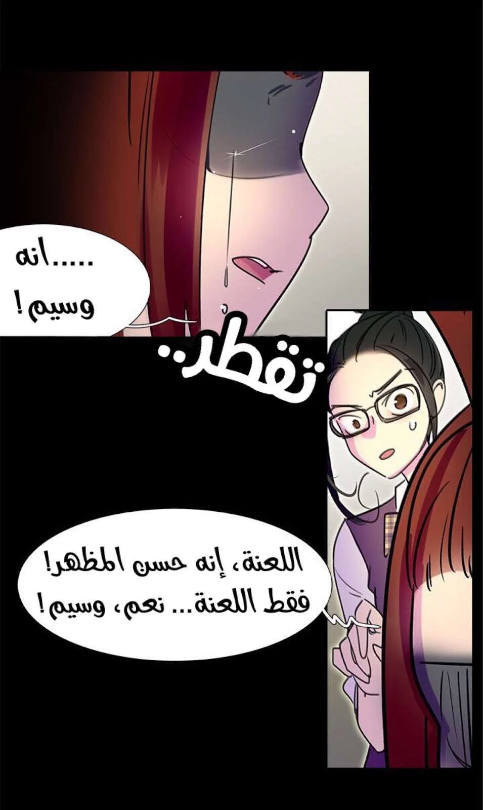 Read Miss Not-So Sidekick AR Manga Online