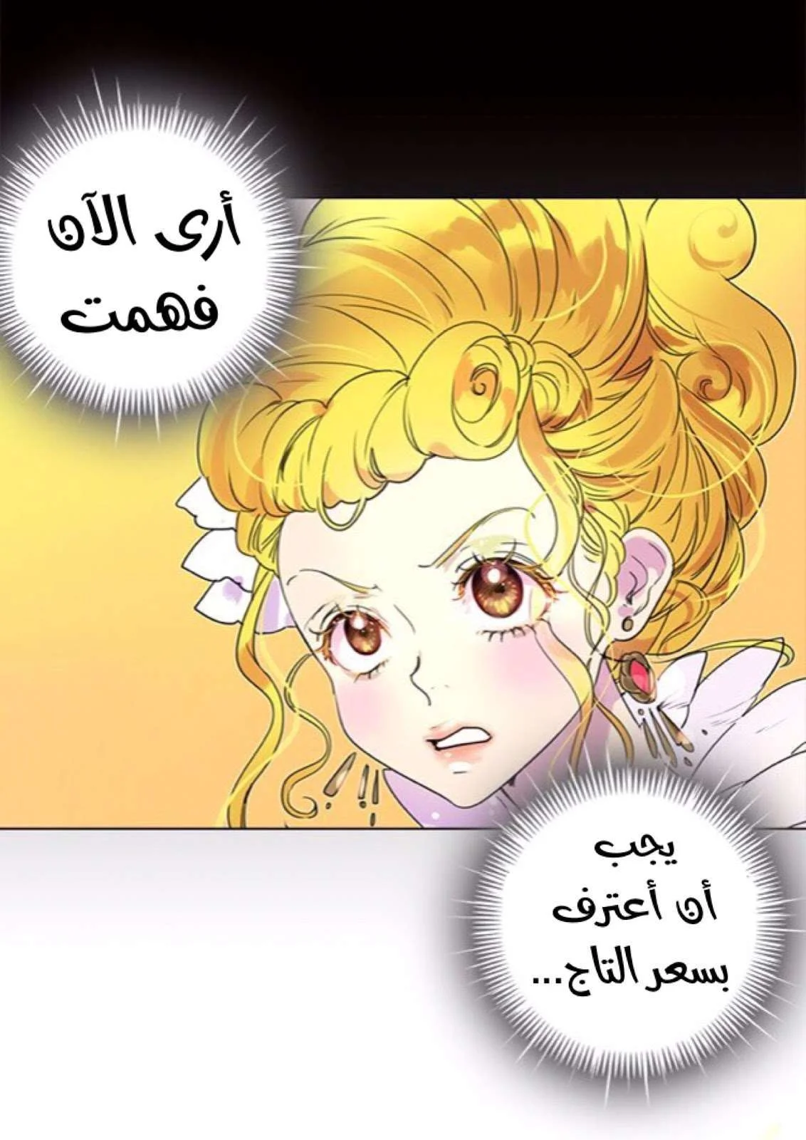Read Miss Not-So Sidekick AR Manga Online