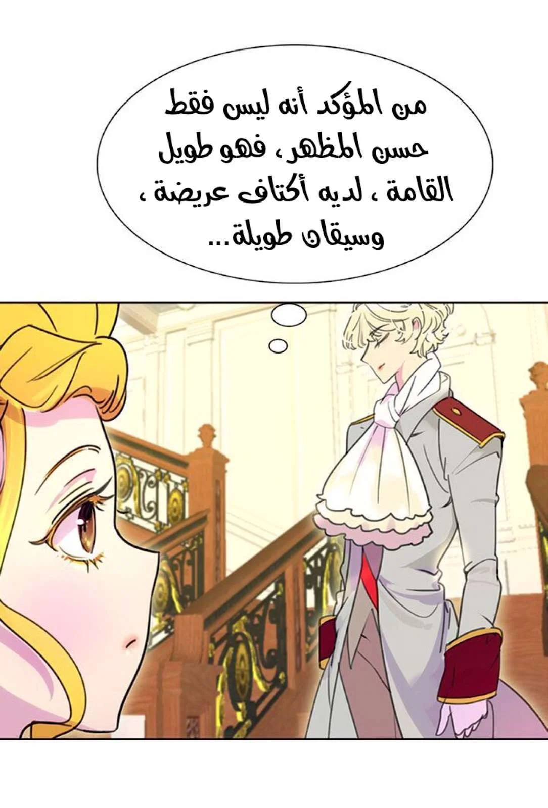 Read Miss Not-So Sidekick AR Manga Online