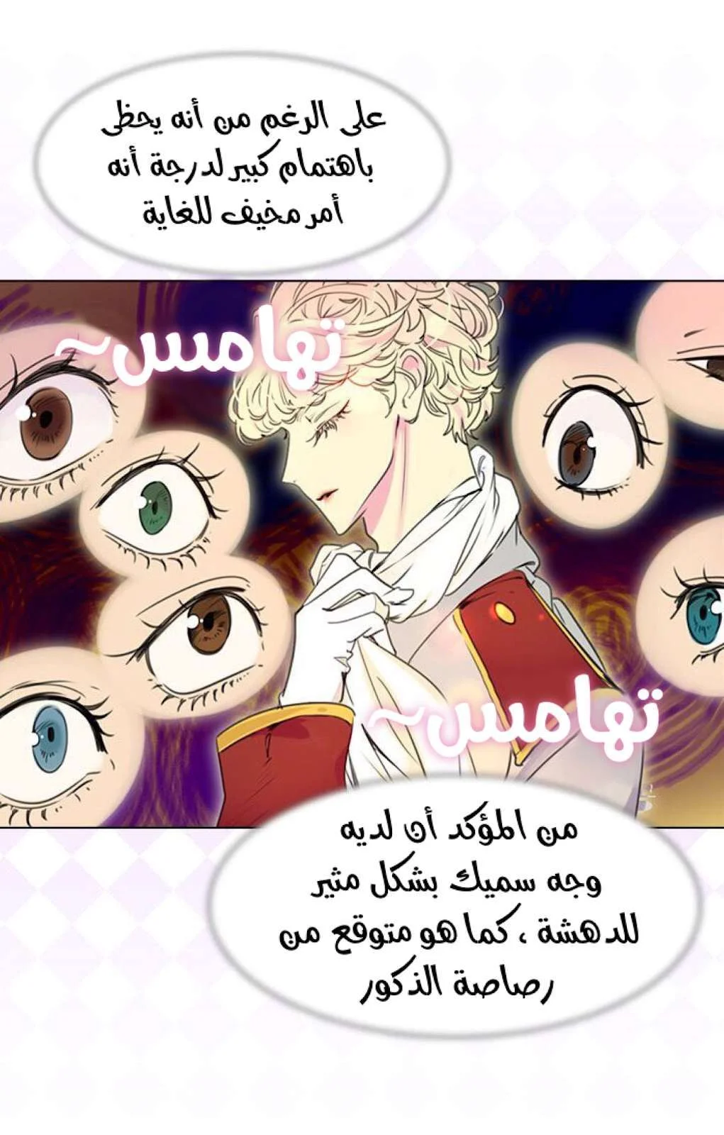Read Miss Not-So Sidekick AR Manga Online