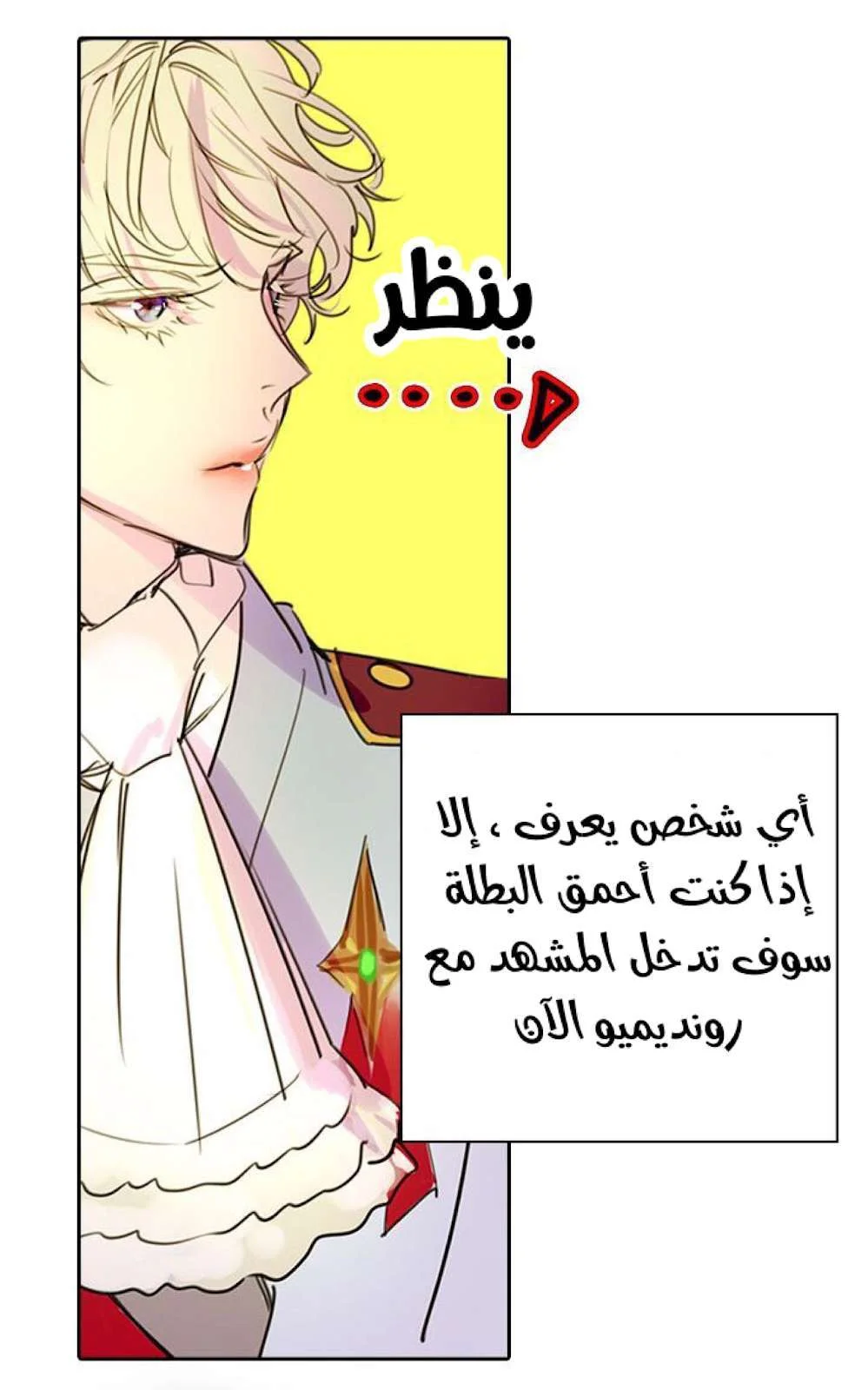 Read Miss Not-So Sidekick AR Manga Online