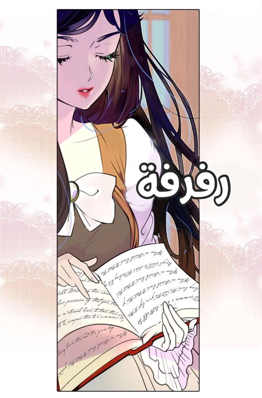 Read Miss Not-So Sidekick AR Manga Online