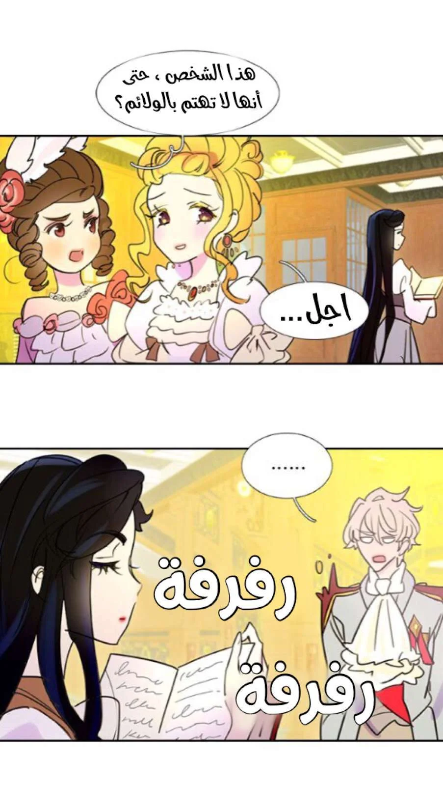 Read Miss Not-So Sidekick AR Manga Online