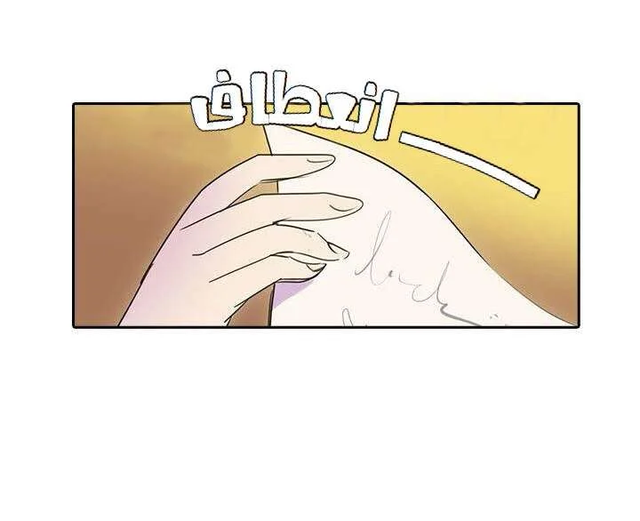 Read Miss Not-So Sidekick AR Manga Online