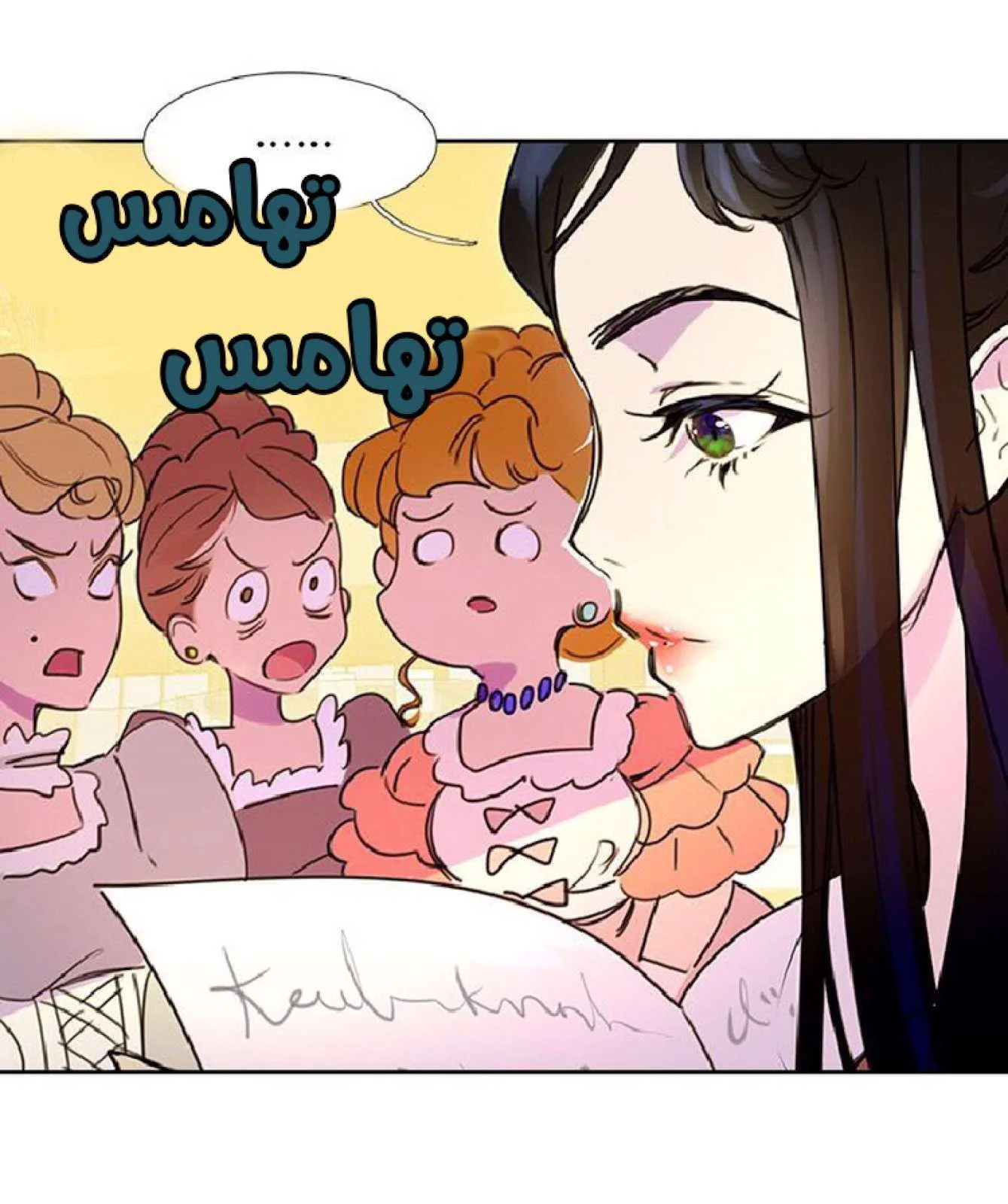 Read Miss Not-So Sidekick AR Manga Online