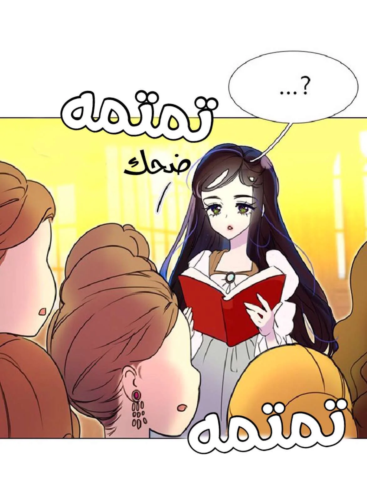 Read Miss Not-So Sidekick AR Manga Online