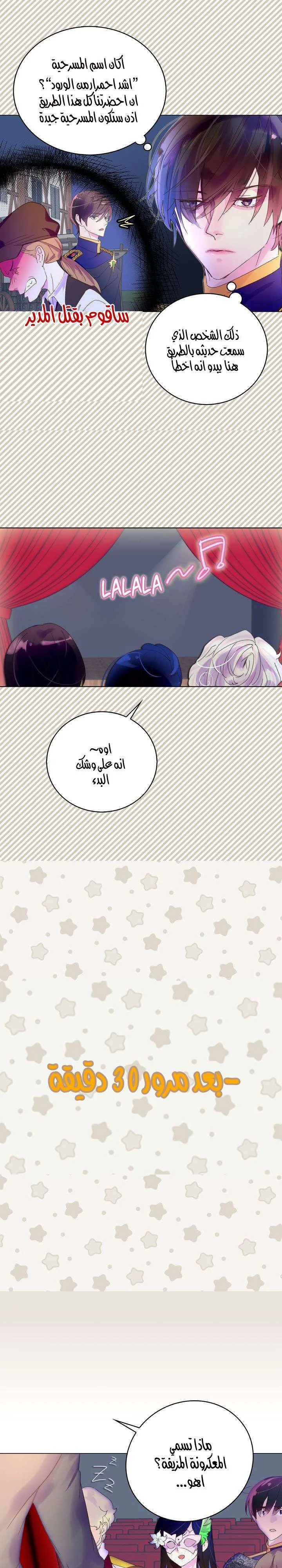 Read Miss Not-So Sidekick AR Manga Online