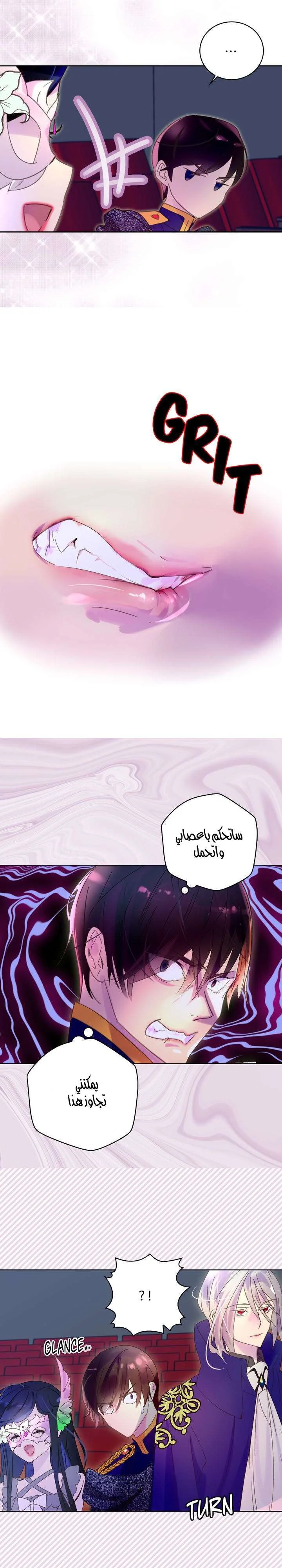 Read Miss Not-So Sidekick AR Manga Online