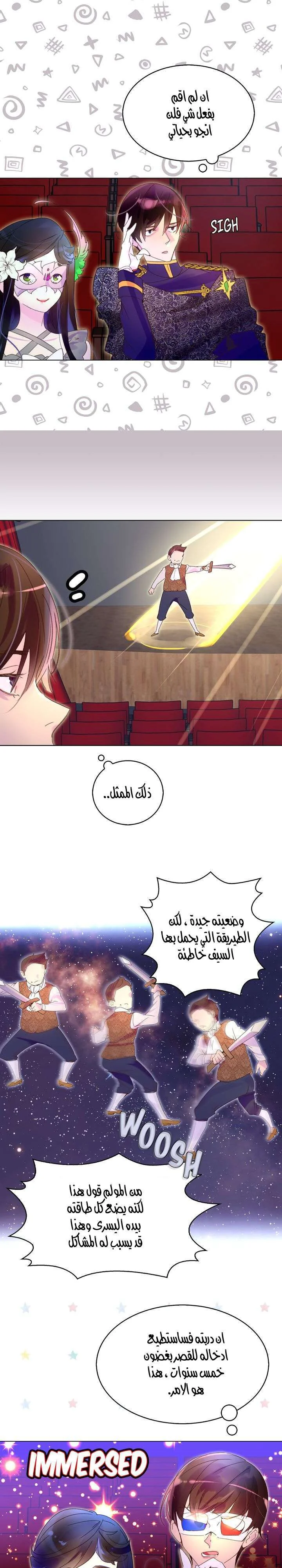 Read Miss Not-So Sidekick AR Manga Online