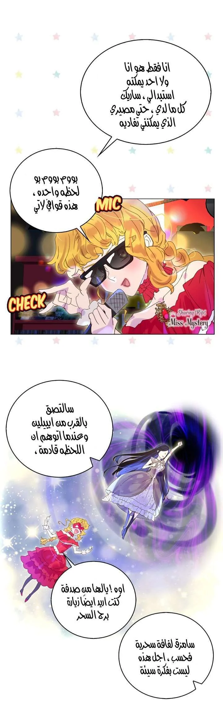 Read Miss Not-So Sidekick AR Manga Online