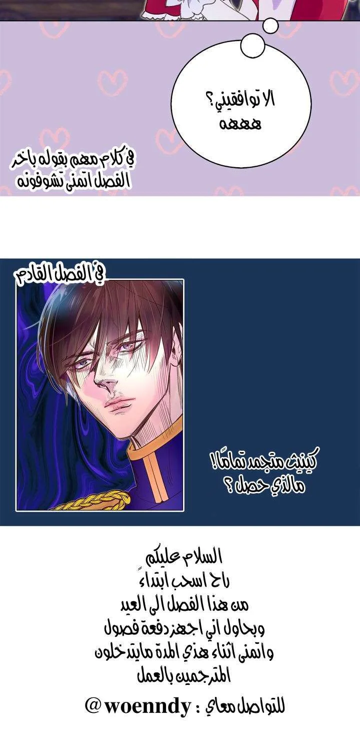 Read Miss Not-So Sidekick AR Manga Online
