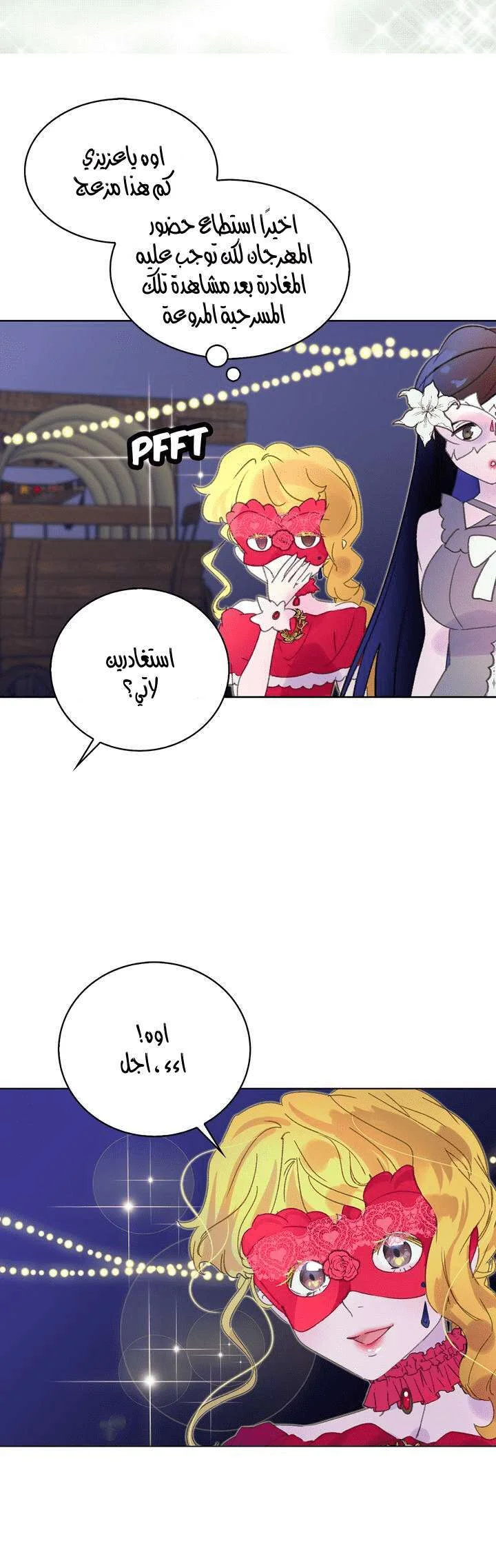 Read Miss Not-So Sidekick AR Manga Online