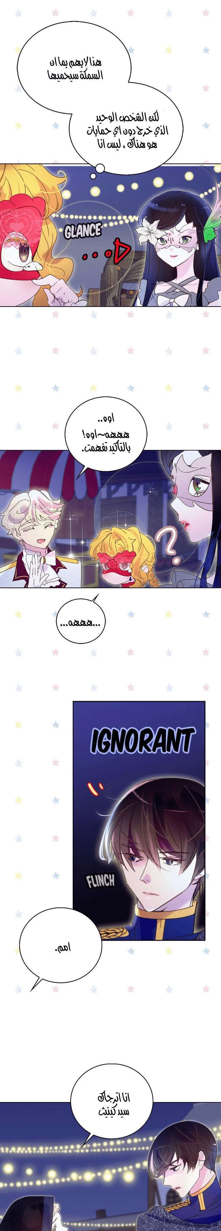 Read Miss Not-So Sidekick AR Manga Online