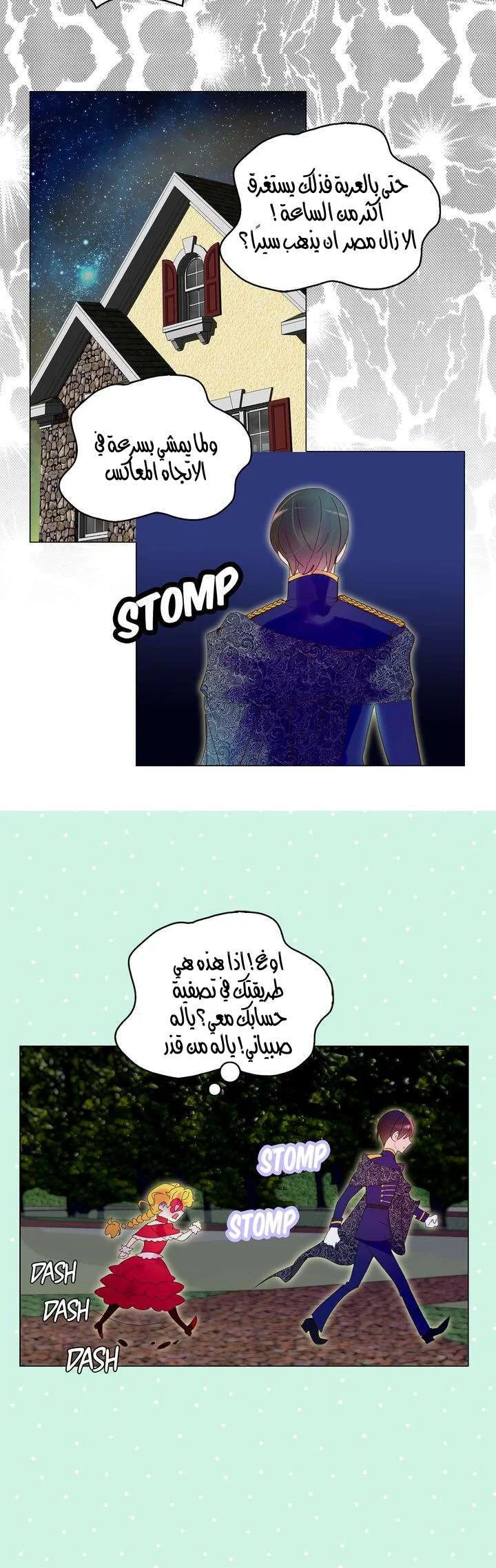 Read Miss Not-So Sidekick AR Manga Online