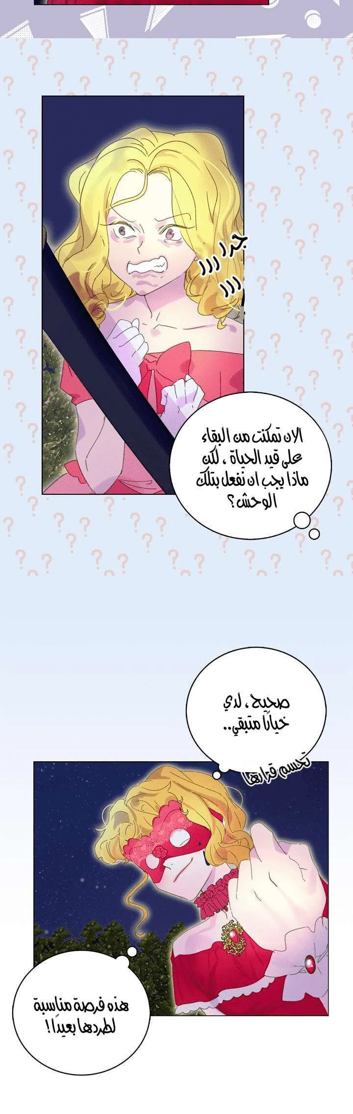 Read Miss Not-So Sidekick AR Manga Online