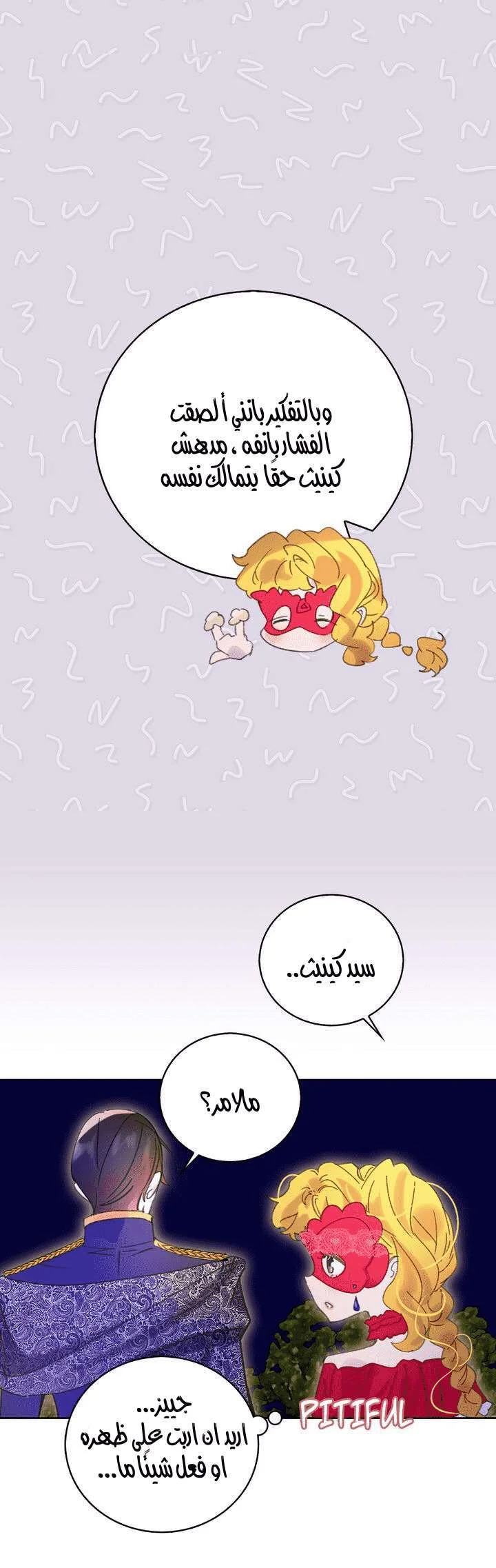 Read Miss Not-So Sidekick AR Manga Online