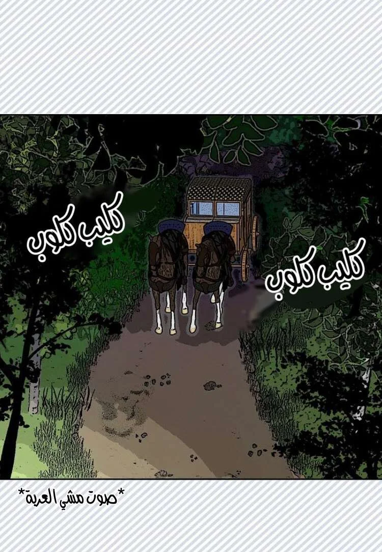 Read Miss Not-So Sidekick AR Manga Online