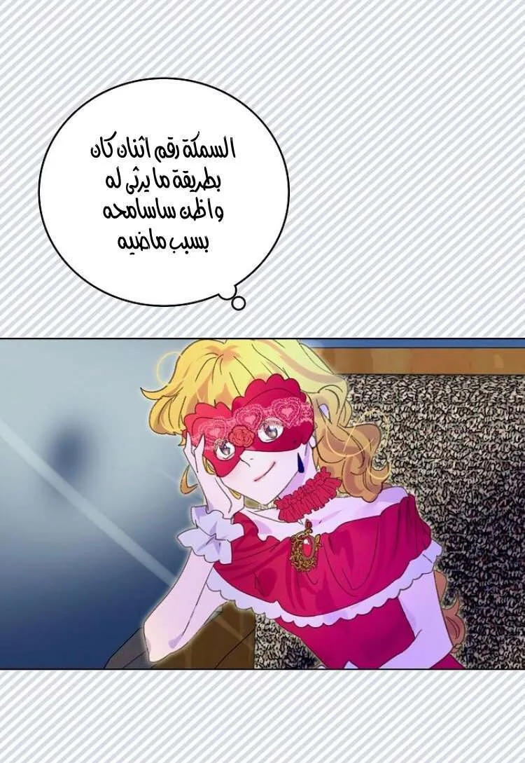 Read Miss Not-So Sidekick AR Manga Online