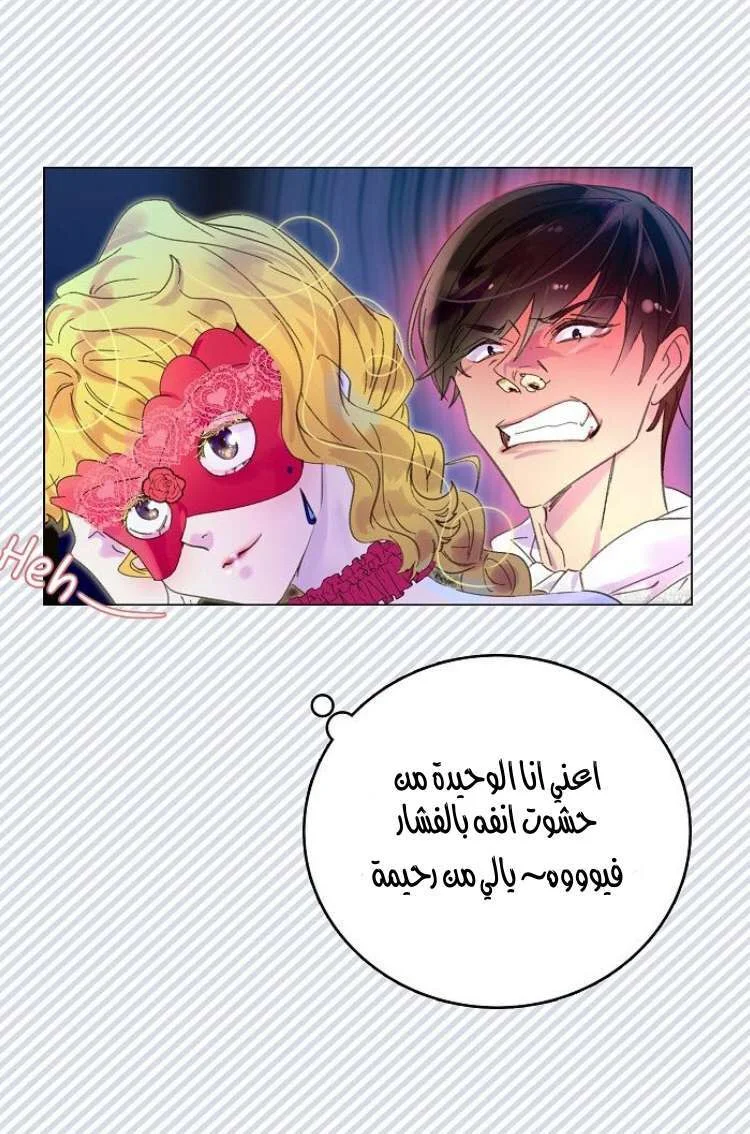 Read Miss Not-So Sidekick AR Manga Online