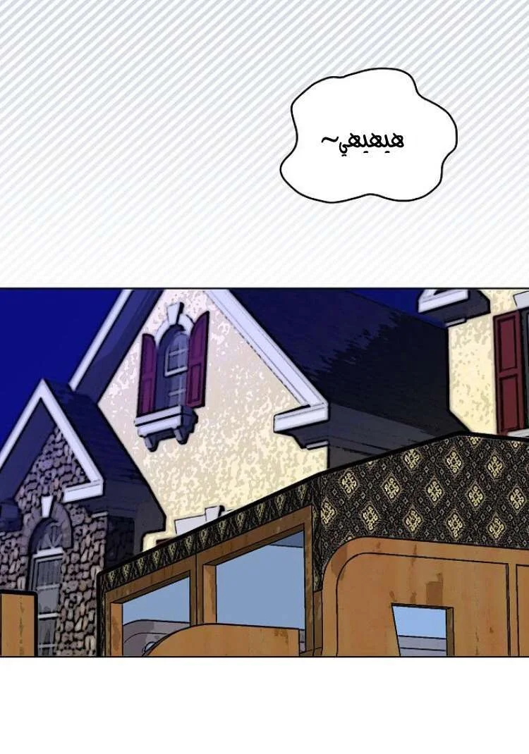 Read Miss Not-So Sidekick AR Manga Online