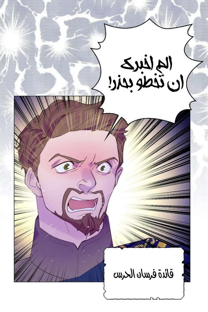 Read Miss Not-So Sidekick AR Manga Online