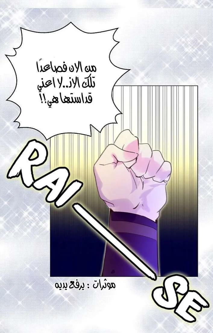 Read Miss Not-So Sidekick AR Manga Online