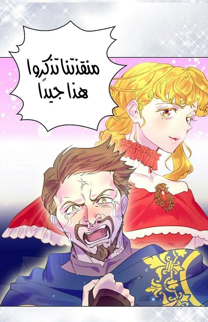 Read Miss Not-So Sidekick AR Manga Online