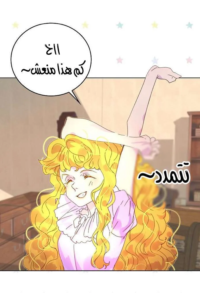 Read Miss Not-So Sidekick AR Manga Online