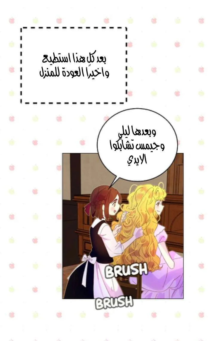 Read Miss Not-So Sidekick AR Manga Online