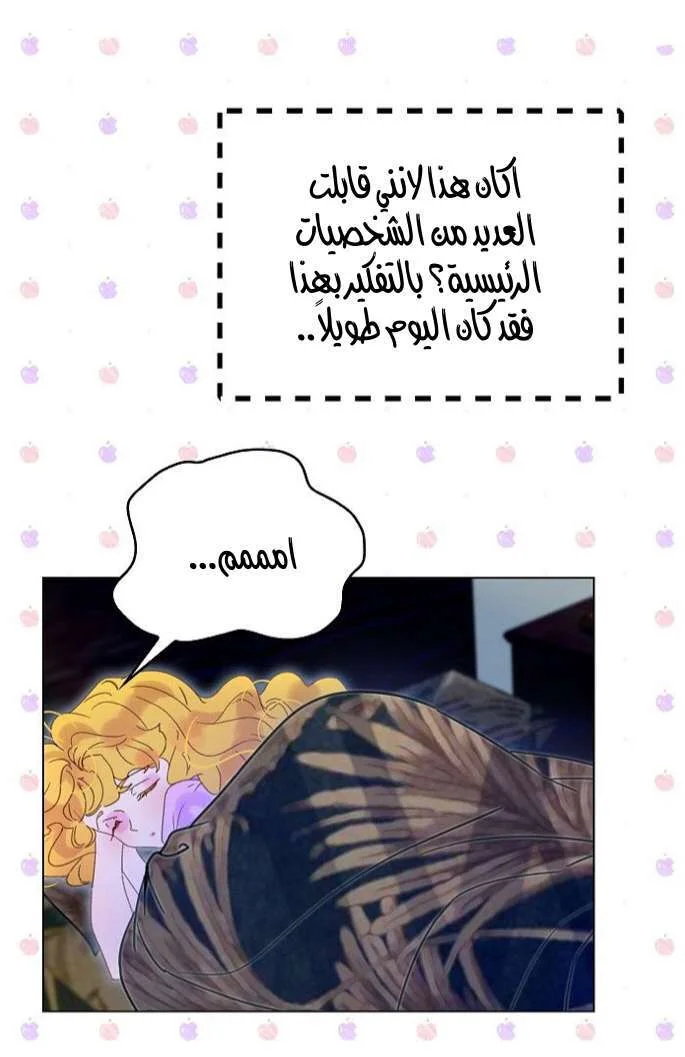 Read Miss Not-So Sidekick AR Manga Online