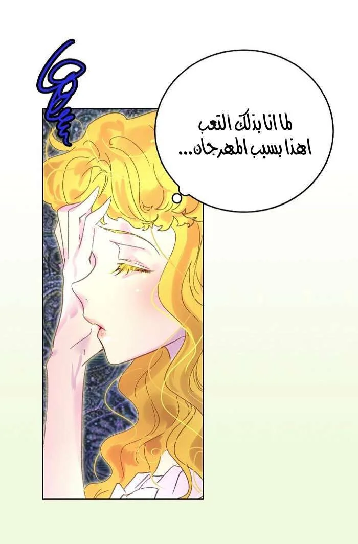 Read Miss Not-So Sidekick AR Manga Online