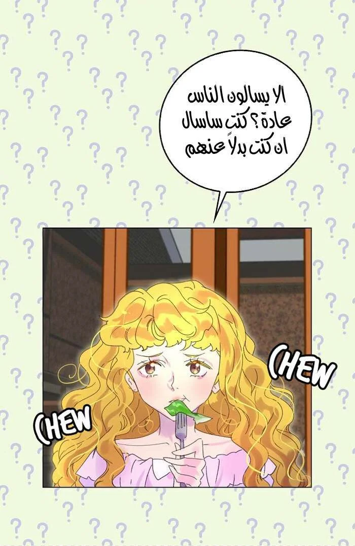 Read Miss Not-So Sidekick AR Manga Online