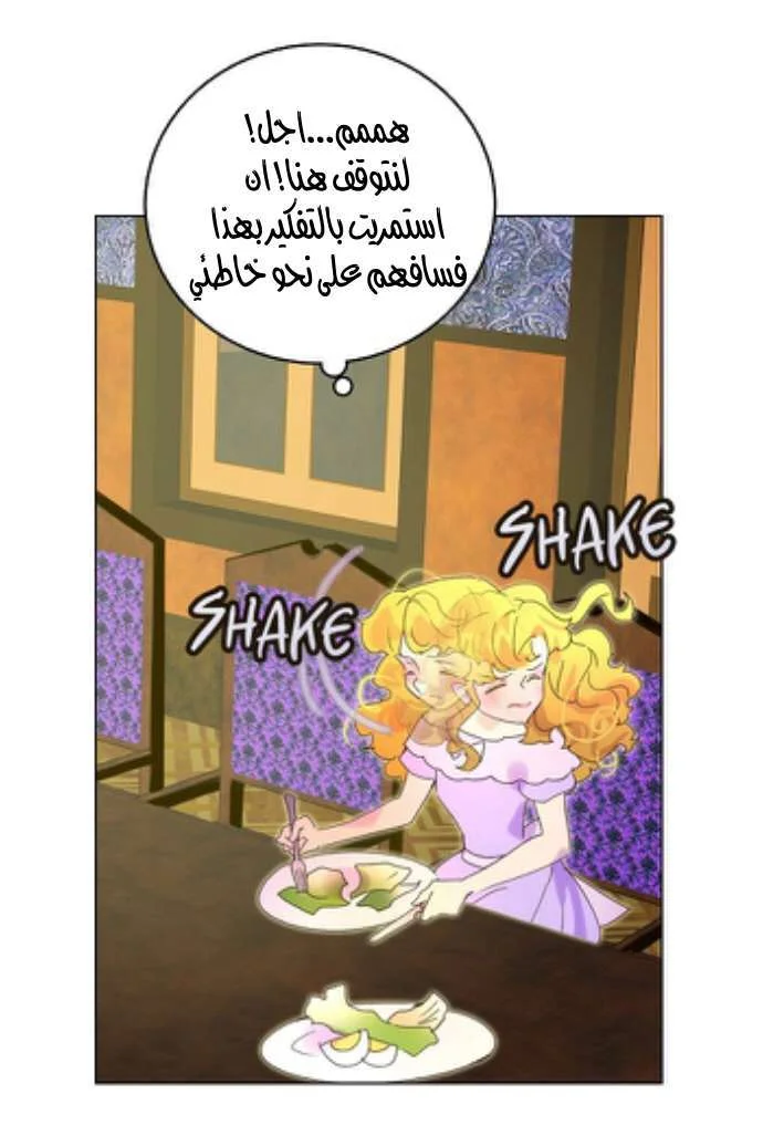 Read Miss Not-So Sidekick AR Manga Online